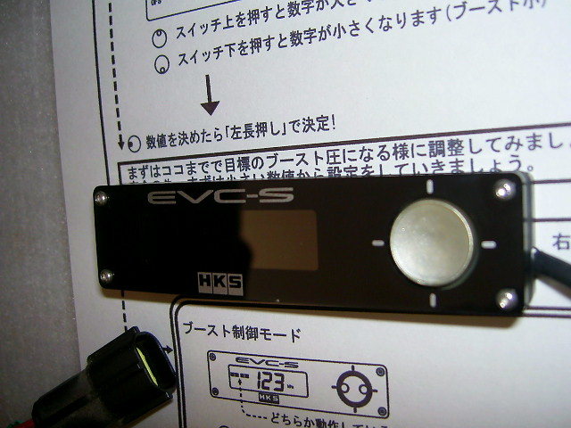ヤフオク! - HKS EVC-S ブースト コントローラー ブーストア