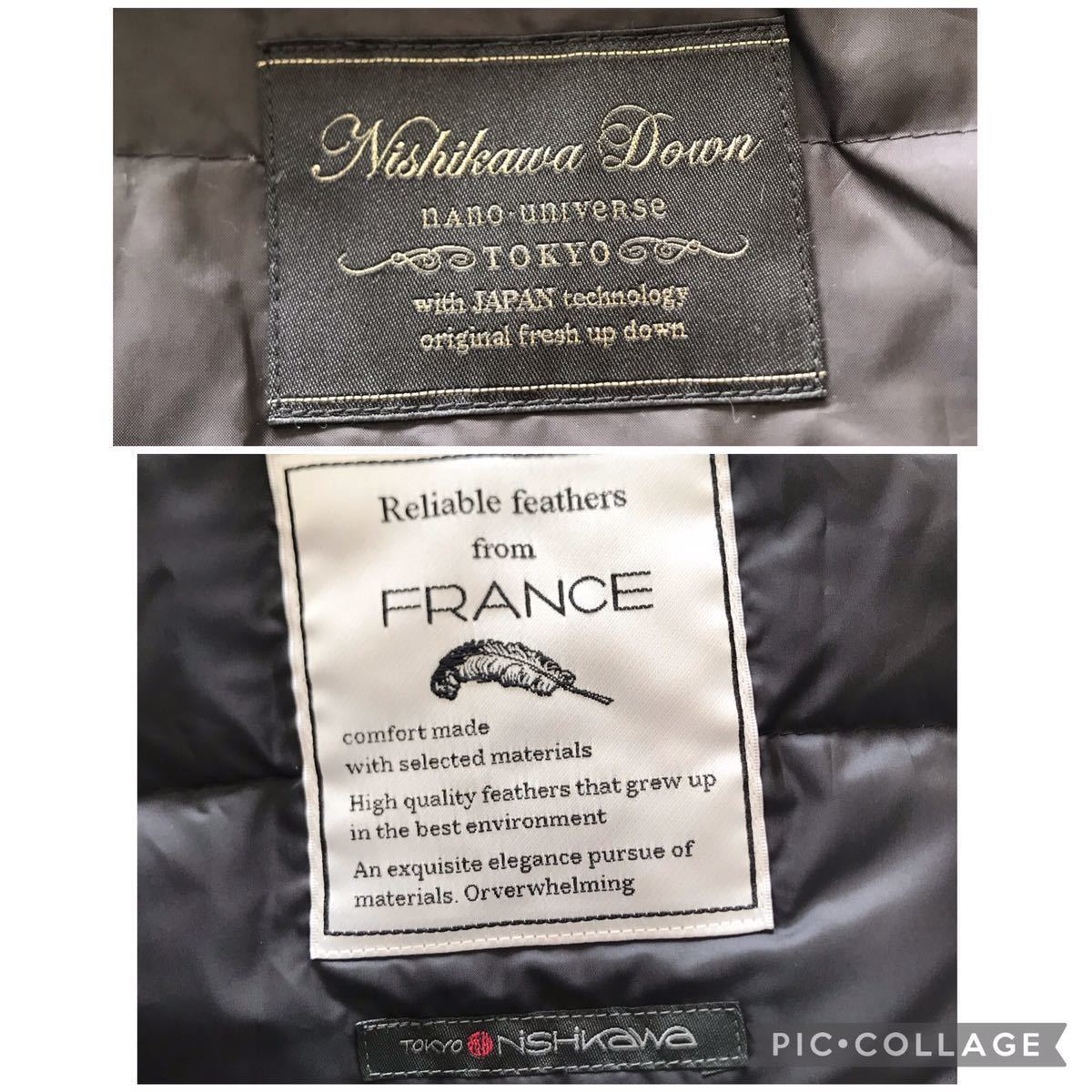 ナノユニバース nano・universe × 西川ダウン 高級フランス産ダウン ...