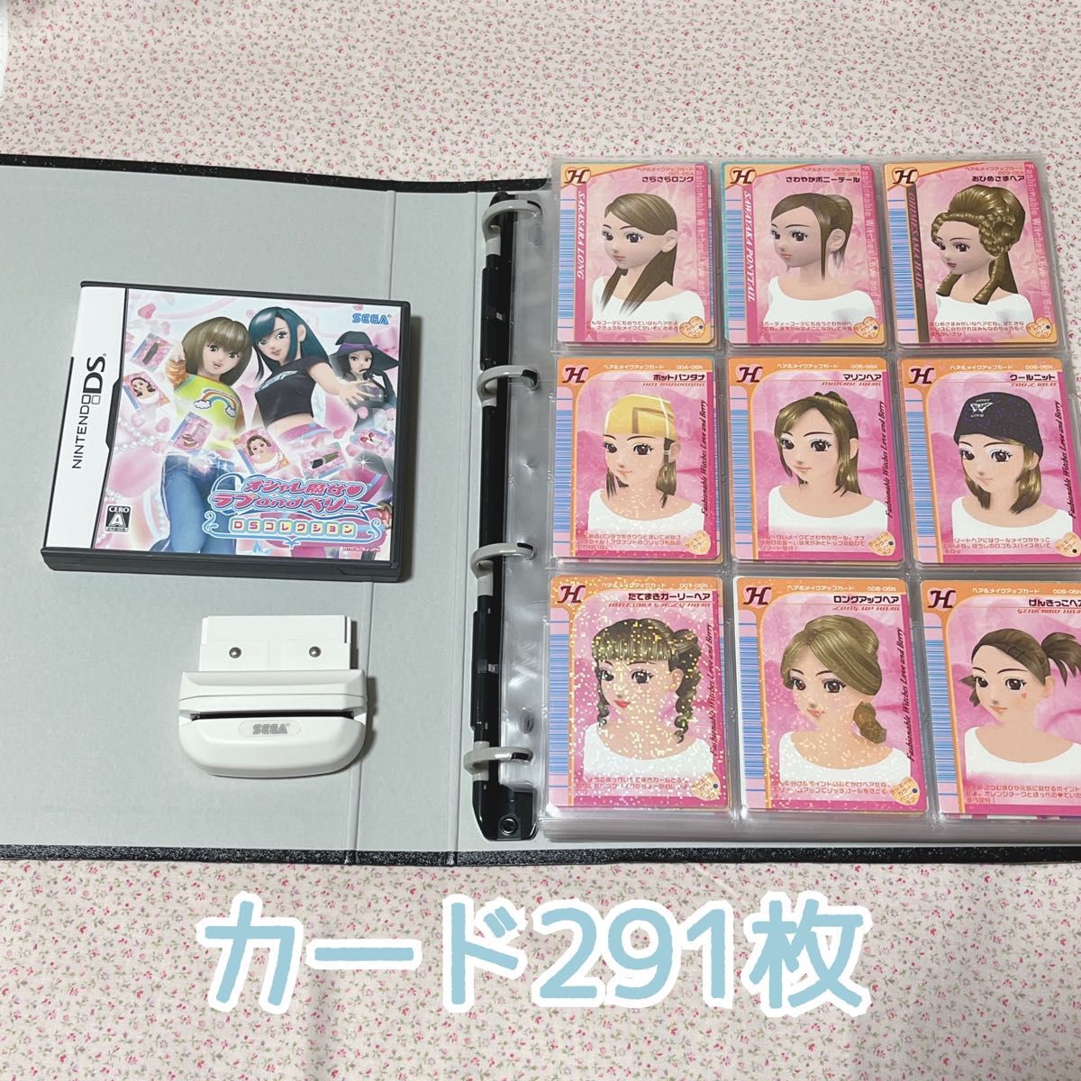 肌触りがいい 【セミコンプ】カード291枚+ソフト+カードリーダー