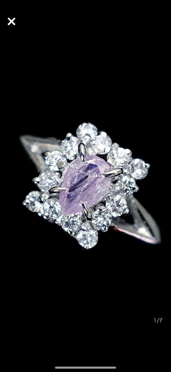 驚きの価格 Pt900天然ダイアモンド リング 高品質0.65ct 阪急デパート
