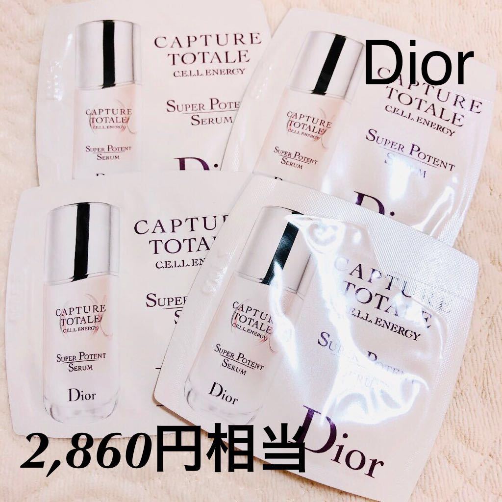 新品未使用　今月入手　Dior ディオール カプチュールトータルセル カプチュール 1.5ml4包セット　サンプル　（2,860円相当）_画像1