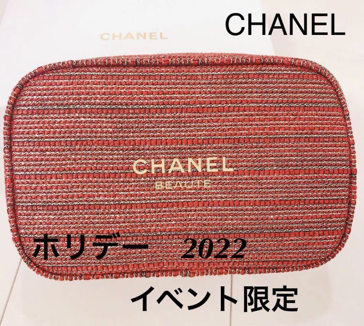 新品　CHANELシャネル　ノベルティポーチ　2022 クリスマス　ホリデー　イベント　限定品_画像1