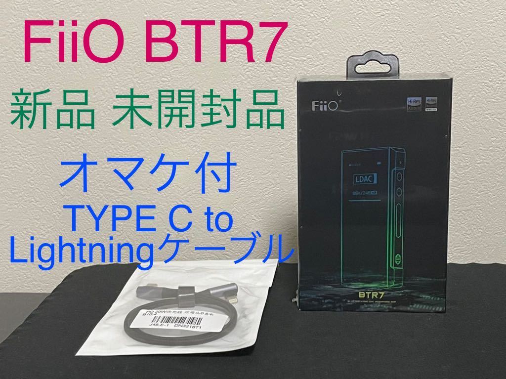 ヤフオク! - 新品 未開封品 FiiO BTR7 ポータブルDACアンプ...