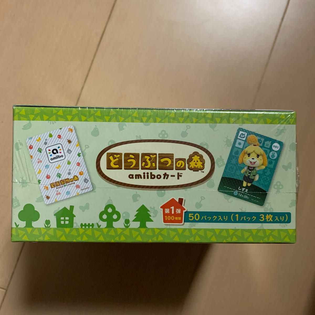 どうぶつの森 amiiboカード 第1弾 1BOX 50パック|PayPayフリマ
