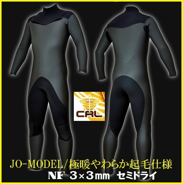 2024年レディースファッション福袋 都内で 3×3mm/セミドライスーツ☆ノンジップ 【人気!高品質】 ドライスーツ