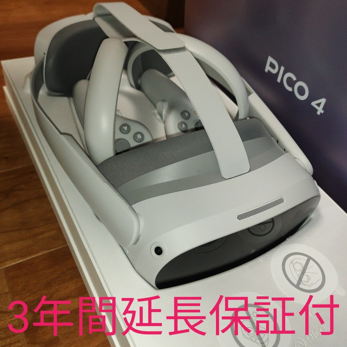 PICO4 128GB オールインワン型VRヘッドセット□2回だけ使用 ピコ4