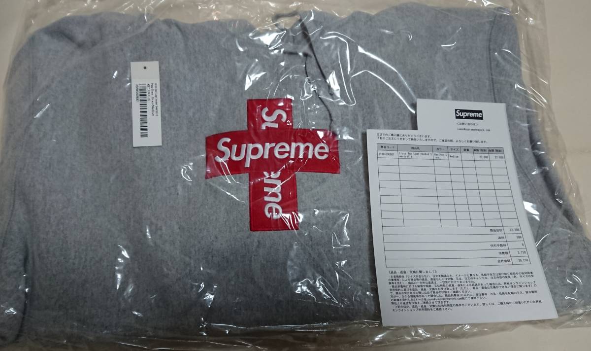 超安い】 キムタク着用 キムタク着用 SUPREME クロスボックスロゴ