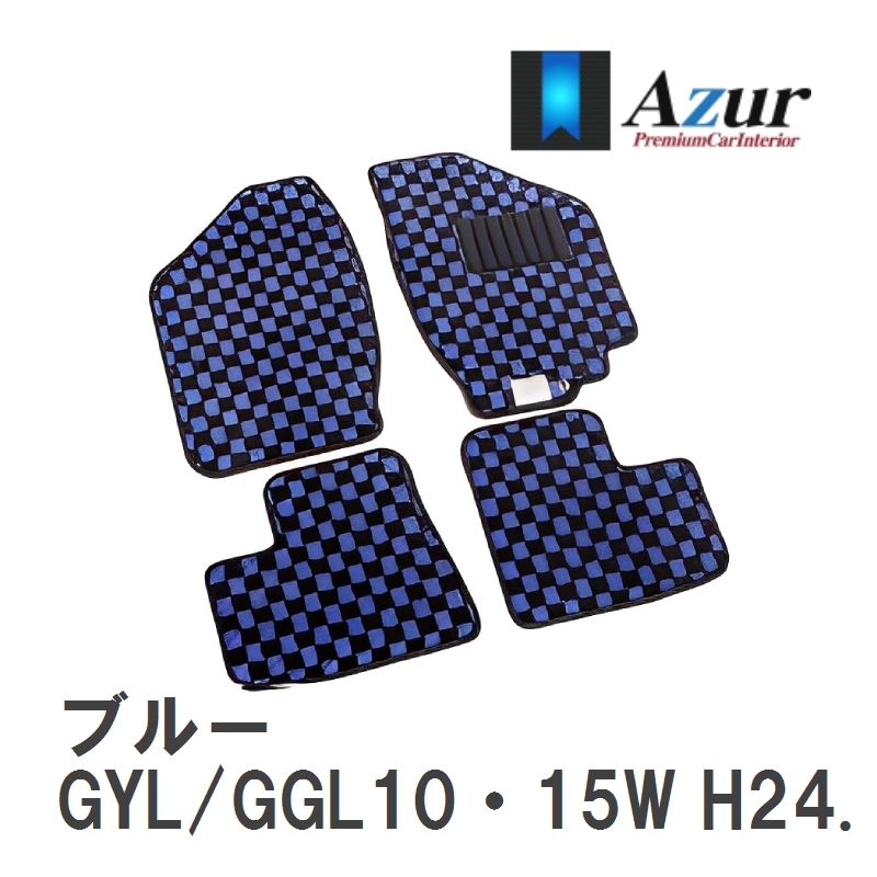 デザインフロアマット ブルー レクサス RX350/450h GYL/GGL10・15W H24.04-H27.10 [azlx0016]