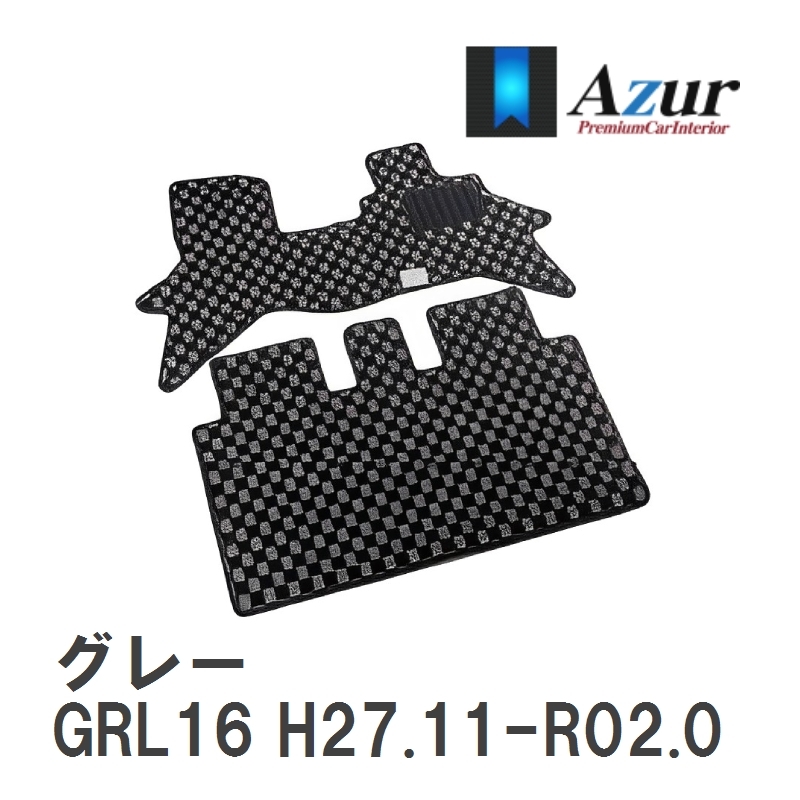 【Azur】 デザインフロアマット グレー レクサス GS350 GRL16 H27.11-R02.07 [azlx0031]