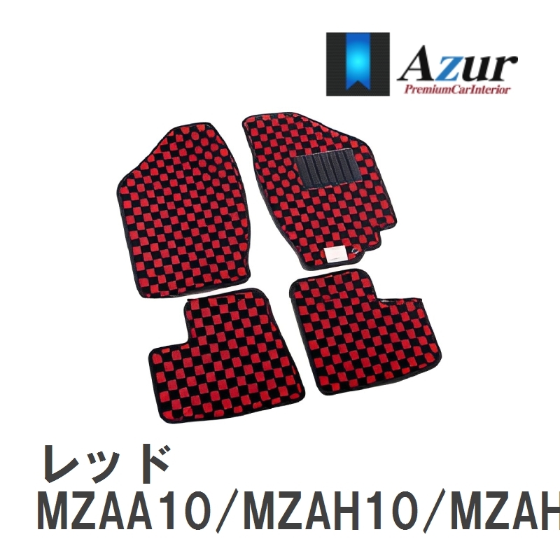 【Azur】 デザインフロアマット レッド レクサス UX MZAA10/MZAH10/MZAH15 H30.11- [azlx0038]