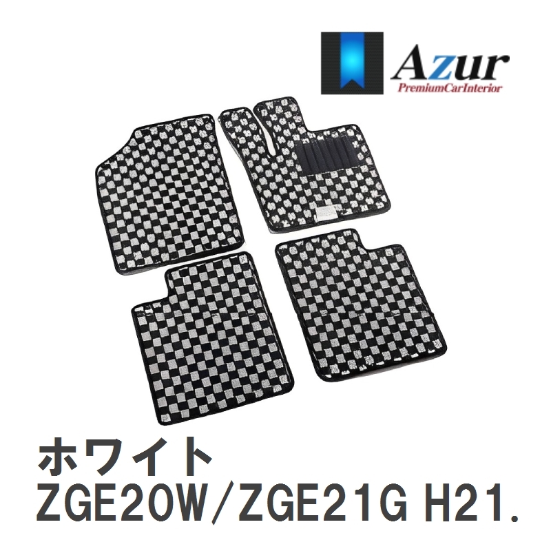 【Azur】 デザインフロアマット ホワイト トヨタ ウィッシュ ZGE20W/ZGE21G H21.04-H24.04 [azty0100]_画像1