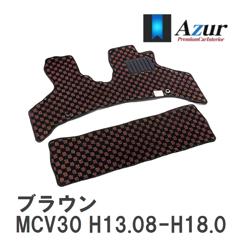 【Azur】 デザインフロアマット ブラウン トヨタ ウィンダム MCV30 H13.08-H18.03 [azty0118]_画像1