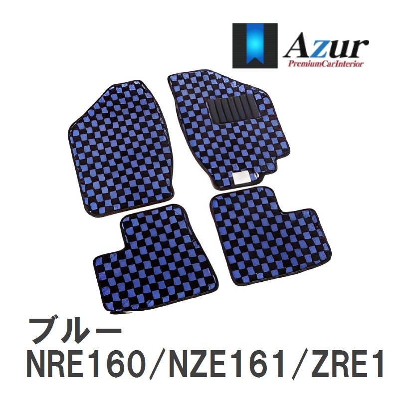 【Azur】 デザインフロアマット ブルー トヨタ カローラフィールダー NRE160/NZE161/ZRE162G H24.05-H27.03 [azty0195]_画像1