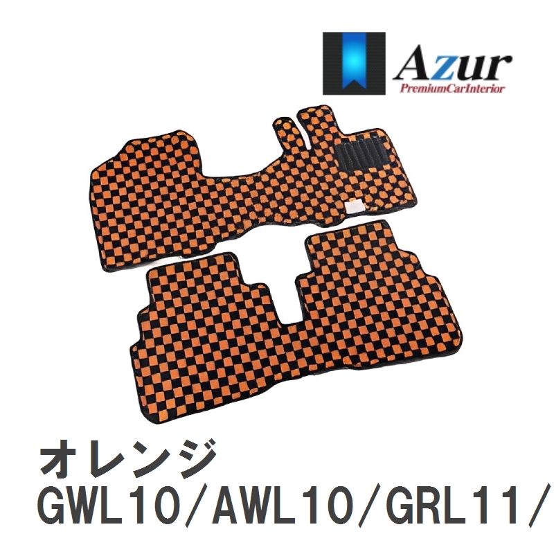 【Azur】 デザインフロアマット オレンジ レクサス GS250/350/300h/450h GWL10/AWL10/GRL11/12 H27.11-R02.07 [azlx0030]_画像1