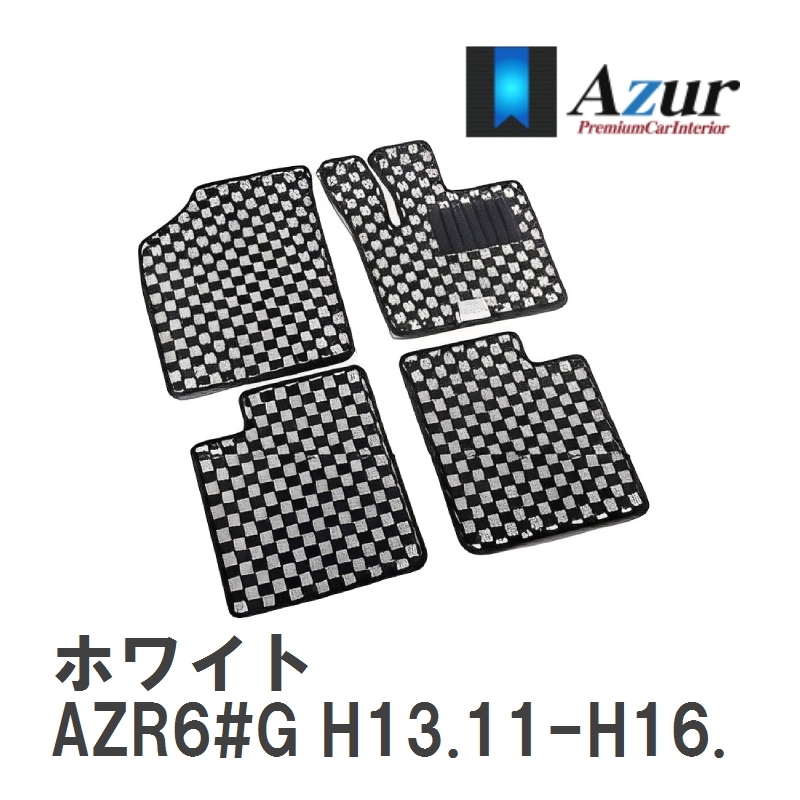 【Azur】 デザインフロアマット ホワイト トヨタ ノア AZR6#G H13.11-H16.08 [azty0266]_画像1