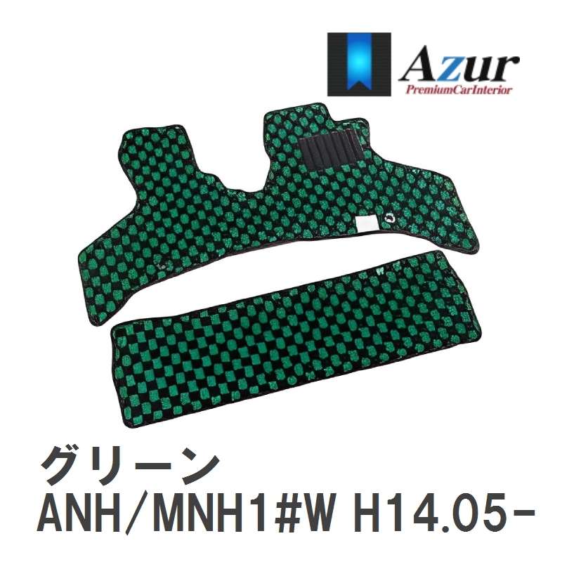 【Azur】 デザインフロアマット グリーン トヨタ アルファード ANH/MNH1#W H14.05-H20.05 [azty0059]