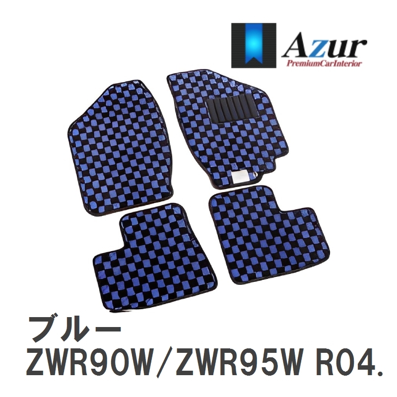 【Azur】 デザインフロアマット ブルー トヨタ ノアハイブリッド ZWR90W/ZWR95W R04.01- [azty0637]_画像1