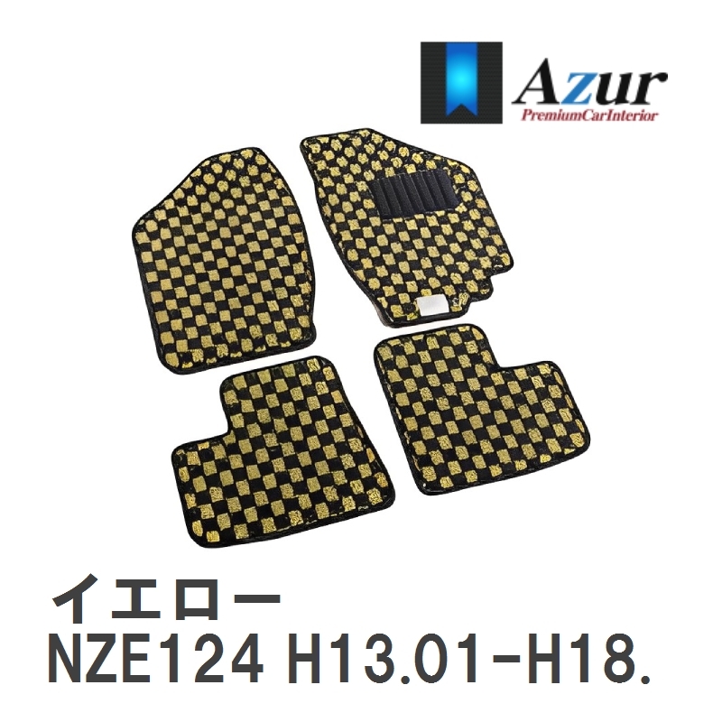 【Azur】 デザインフロアマット イエロー トヨタ カローラランクス NZE124 H13.01-H18.09 [azty0198]_画像1