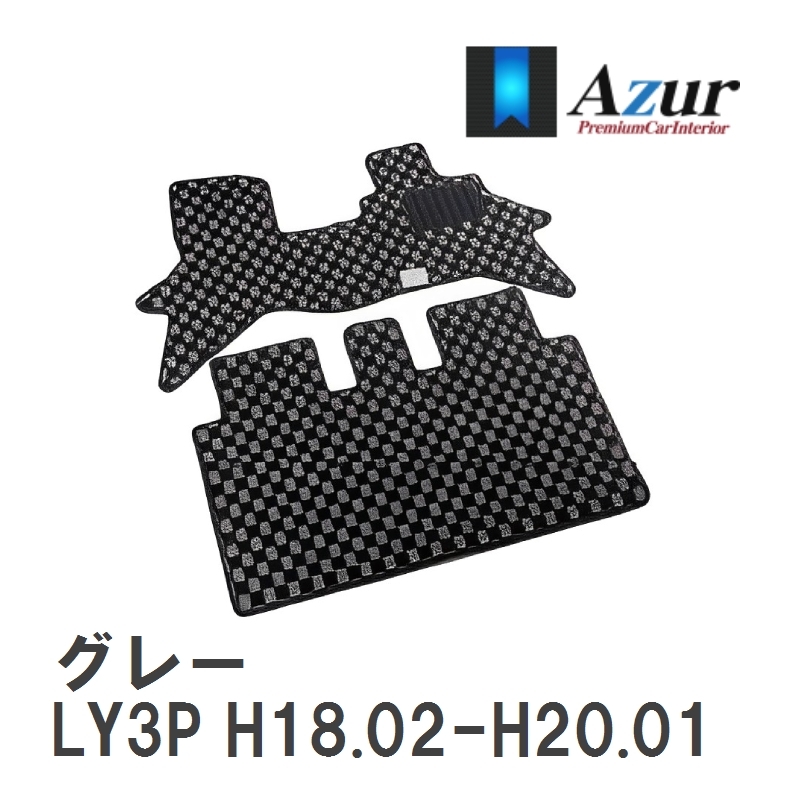 【Azur】 デザインフロアマット グレー マツダ MPV LY3P H18.02-H20.01 [azmz0018]