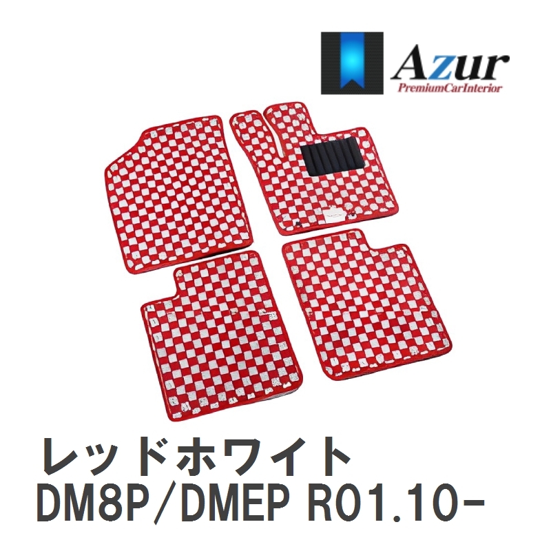【Azur】 デザインフロアマット レッドホワイト マツダ CX-30 DM8P/DMEP R01.10- [azmz0128]_画像1