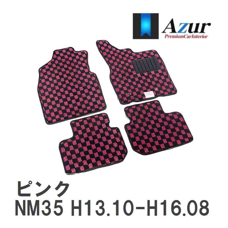 【Azur】 デザインフロアマット ピンク ニッサン ステージア NM35 H13.10-H16.08 [azns0071]_画像1