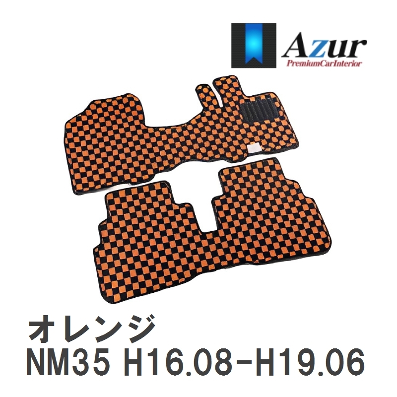 【Azur】 デザインフロアマット オレンジ ニッサン ステージア NM35 H16.08-H19.06 [azns0075]_画像1
