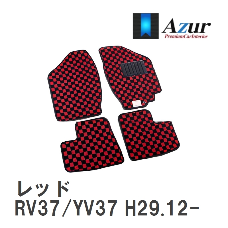 【Azur】 デザインフロアマット レッド ニッサン スカイライン RV37/YV37 H29.12- [azns0221]_画像1