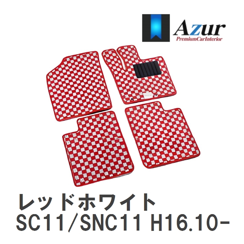 【Azur】 デザインフロアマット レッドホワイト ニッサン ティーダラティオ SC11/SNC11 H16.10-H24.10 [azns0230]_画像1