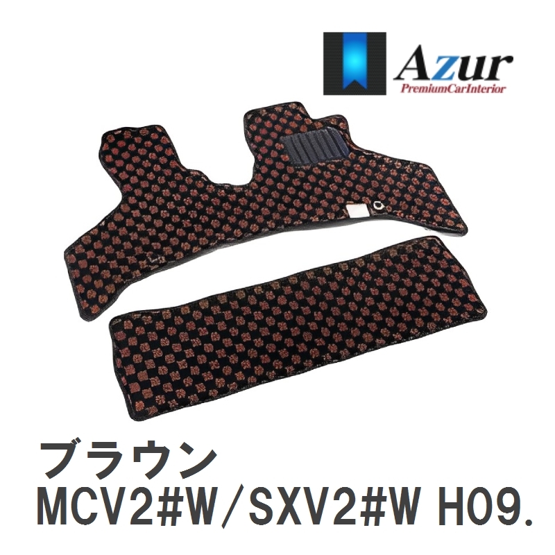 【Azur】 デザインフロアマット ブラウン トヨタ マークIIクオリス MCV2#W/SXV2#W H09.04-H13.12 [azty0333]_画像1
