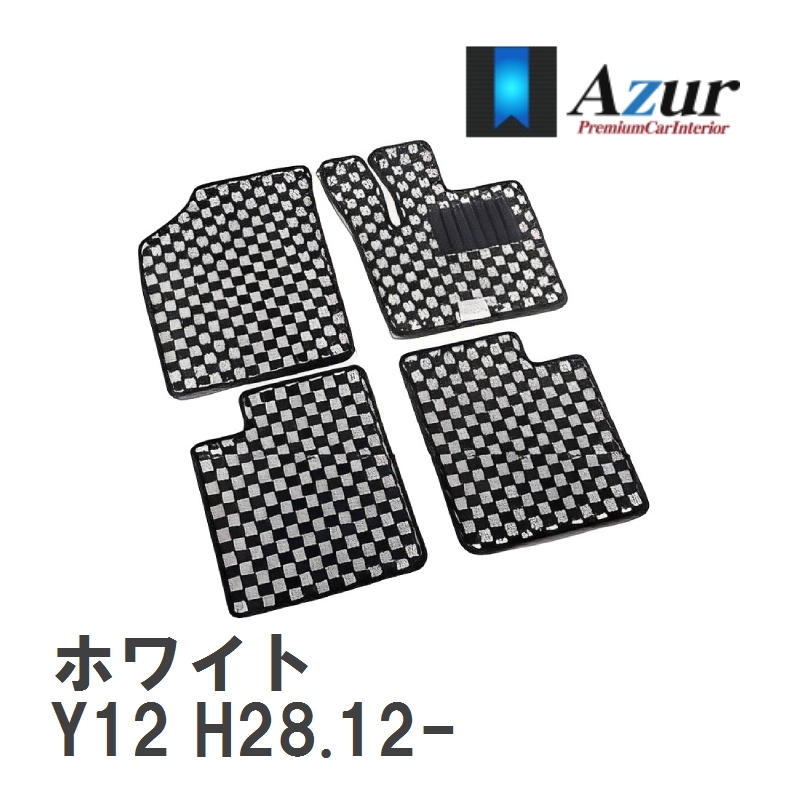 【Azur】 デザインフロアマット ホワイト ニッサン ADバン Y12 H28.12- [azns0189]_画像1