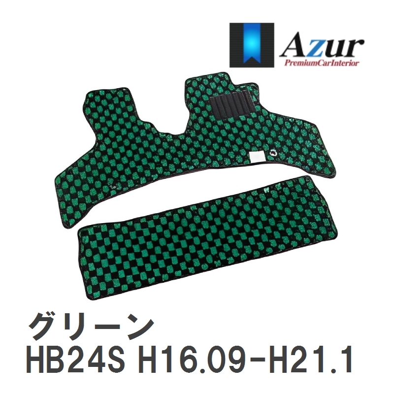 【Azur】 デザインフロアマット グリーン マツダ キャロル HB24S H16.09-H21.12 [azmz0034]