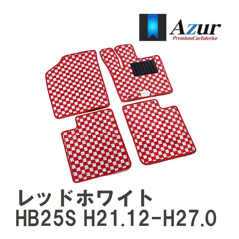 【Azur】 デザインフロアマット レッドホワイト マツダ キャロル HB25S H21.12-H27.01 [azmz0036]