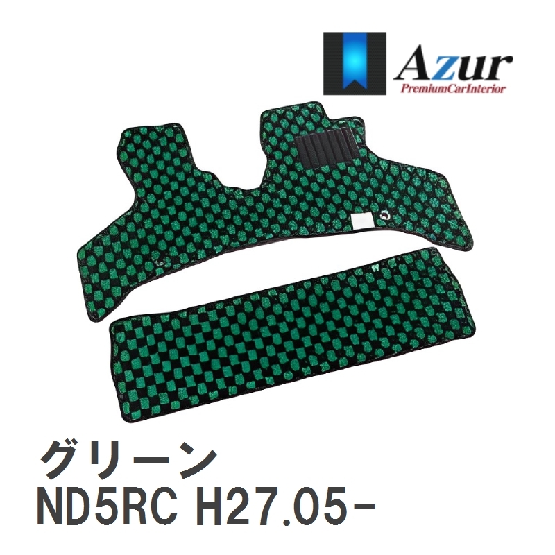 【Azur】 デザインフロアマット グリーン マツダ ロードスター ND5RC H27.05- [azmz0083]_画像1