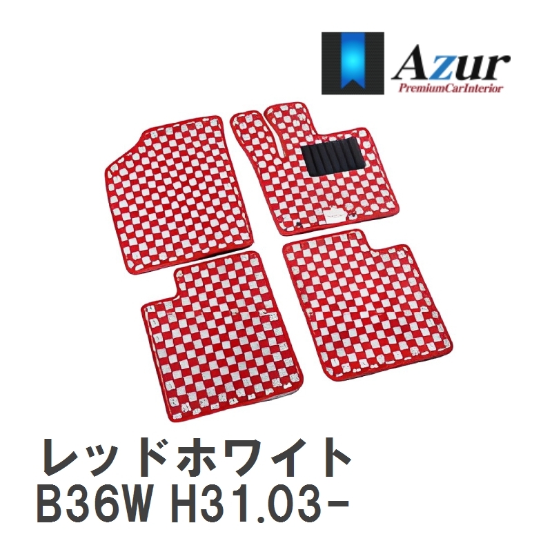 【Azur】 デザインフロアマット レッドホワイト ミツビシ eKワゴン B36W H31.03- [azmi0094]_画像1