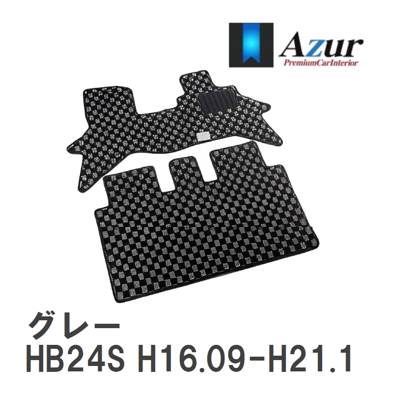 【Azur】 デザインフロアマット グレー マツダ キャロル HB24S H16.09-H21.12 [azmz0034]_画像1