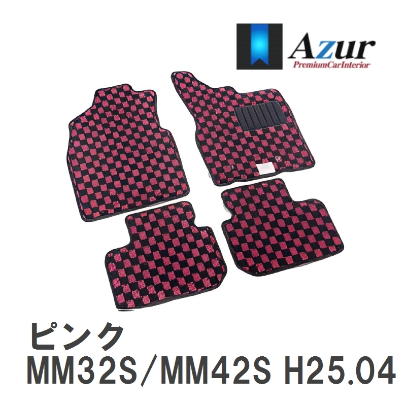 【Azur】 デザインフロアマット ピンク マツダ フレアワゴン MM32S/MM42S H25.04-H30.02 [azmz0099]