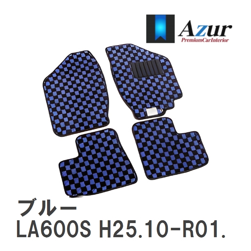 【Azur】 デザインフロアマット ブルー ダイハツ タント LA600S H25.10-R01.07 [azda0089]