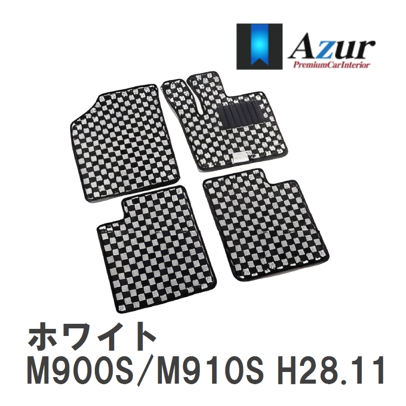 【Azur】 デザインフロアマット ホワイト ダイハツ トール M900S/M910S H28.11- [azda0130]