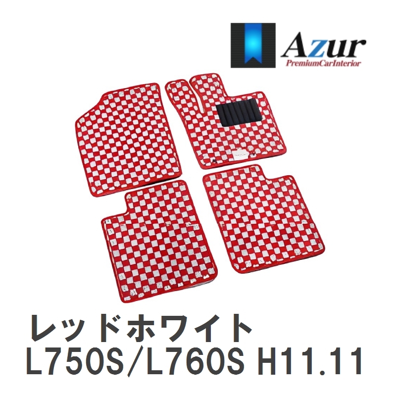 【Azur】 デザインフロアマット レッドホワイト ダイハツ ネイキッド L750S/L760S H11.11-H16.04 [azda0028]_画像1