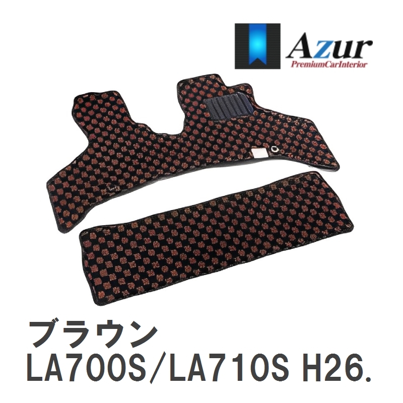 【Azur】 デザインフロアマット ブラウン ダイハツ ウェイク LA700S/LA710S H26.11- [azda0099]_画像1