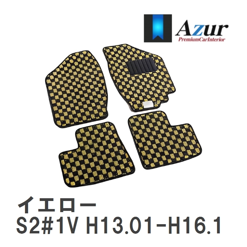 【Azur】 デザインフロアマット イエロー ダイハツ ハイゼットカーゴ S2#1V H13.01-H16.12 [azda0143]