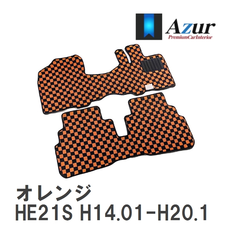 【Azur】 デザインフロアマット オレンジ スズキ アルトラパン HE21S H14.01-H20.11 [azsu0047]_画像1