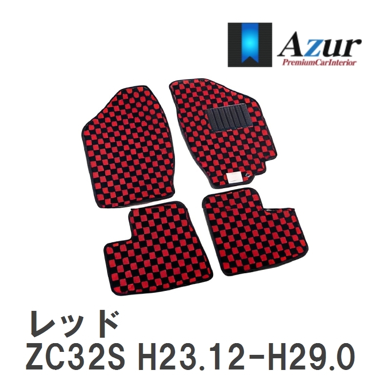 デザインフロアマット レッド スズキ スイフトスポーツ ZC32S H23.12-H29.09 [azsu0039]