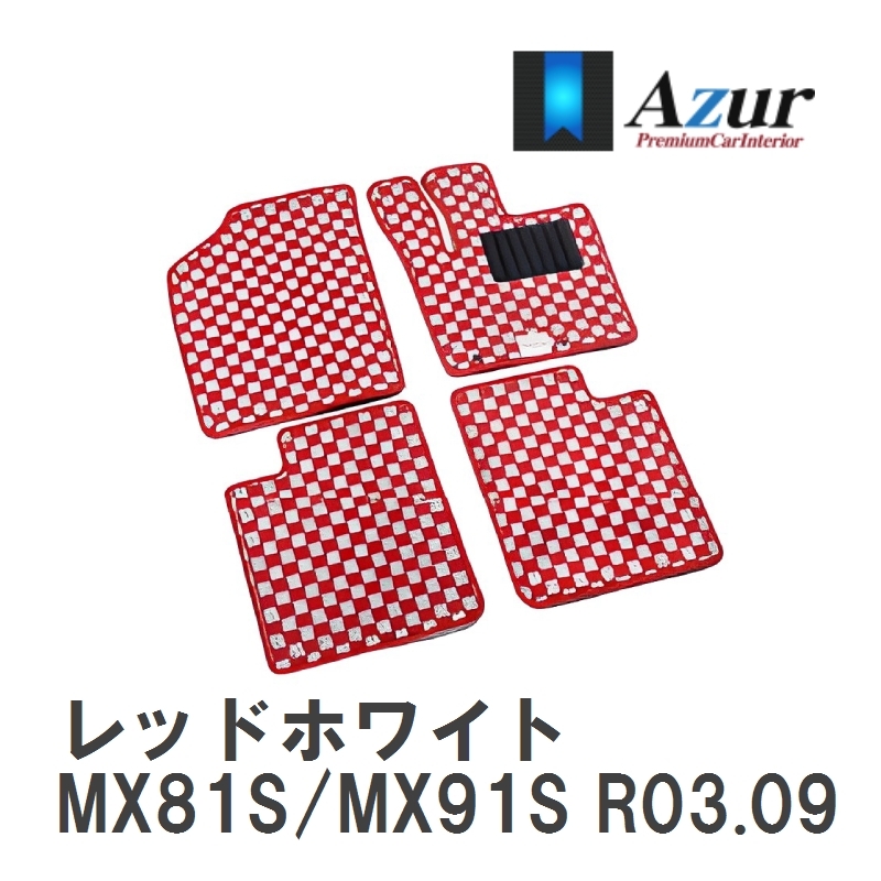 【Azur】 デザインフロアマット レッドホワイト スズキ ワゴンRスマイル MX81S/MX91S R03.09- [azsu0130]_画像1
