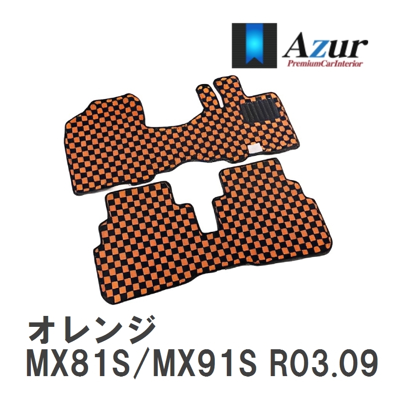 【Azur】 デザインフロアマット オレンジ スズキ ワゴンRスマイル MX81S/MX91S R03.09- [azsu0130]_画像1