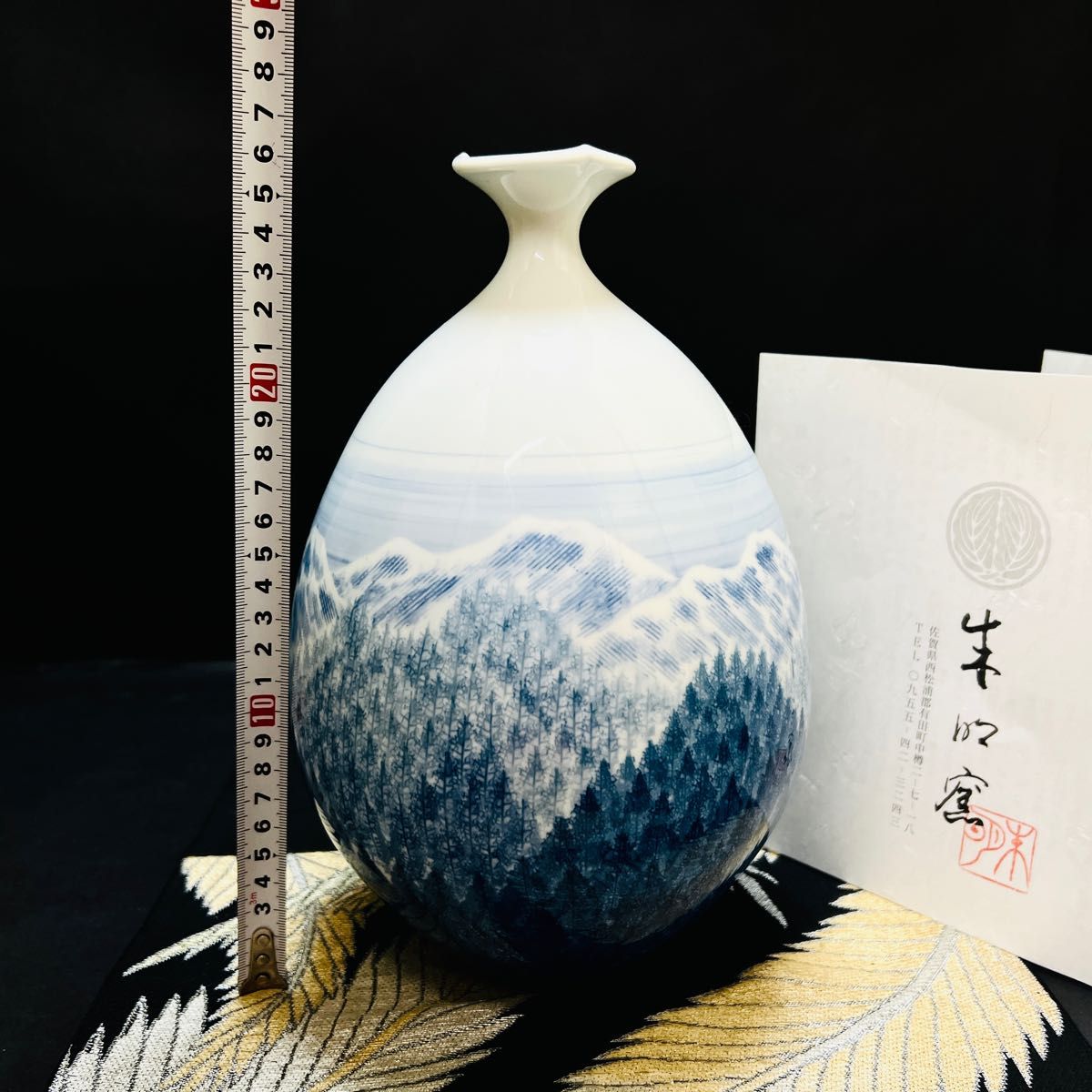 日展作家　伝統工芸作家　藤井朱明作　花瓶　花入　壺　略歴付