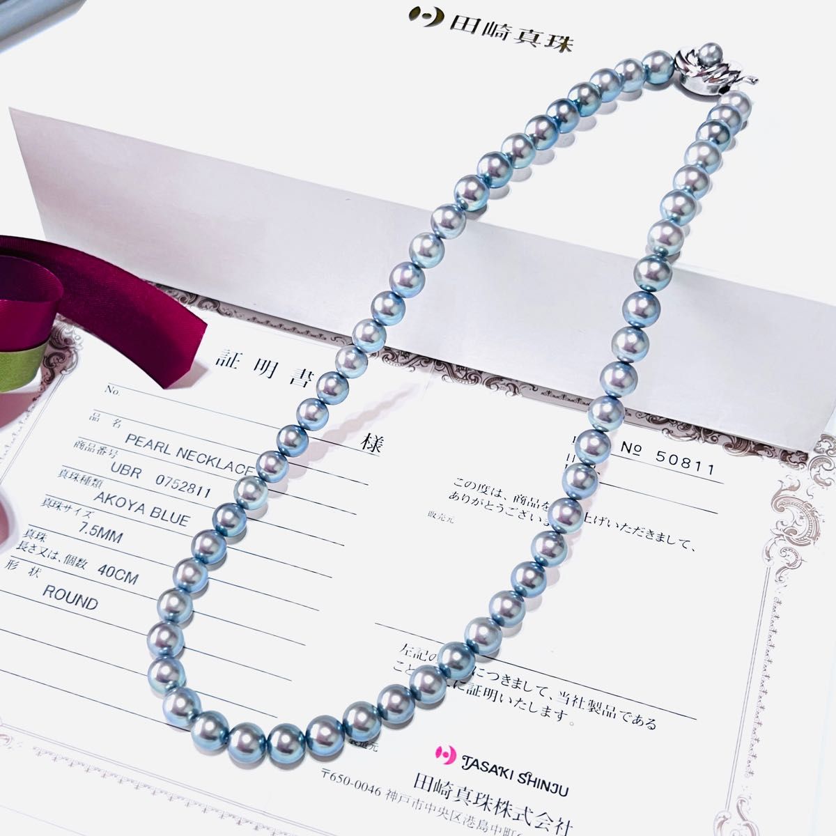 限定W特典付属 TASAKI アコヤ真珠イヤリング SV - 通販 - icetran.com.br