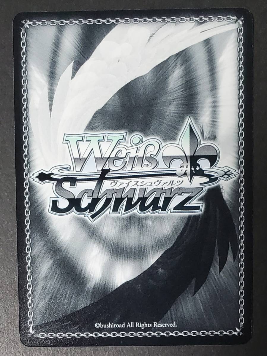 WS ヴァイス 戦姫絶唱シンフォギアGX SG/W39-077SP SP “剣にあら WS ヴァイス 戦姫絶唱シンフォギアGX SG/W39-077SP SP “剣にあら