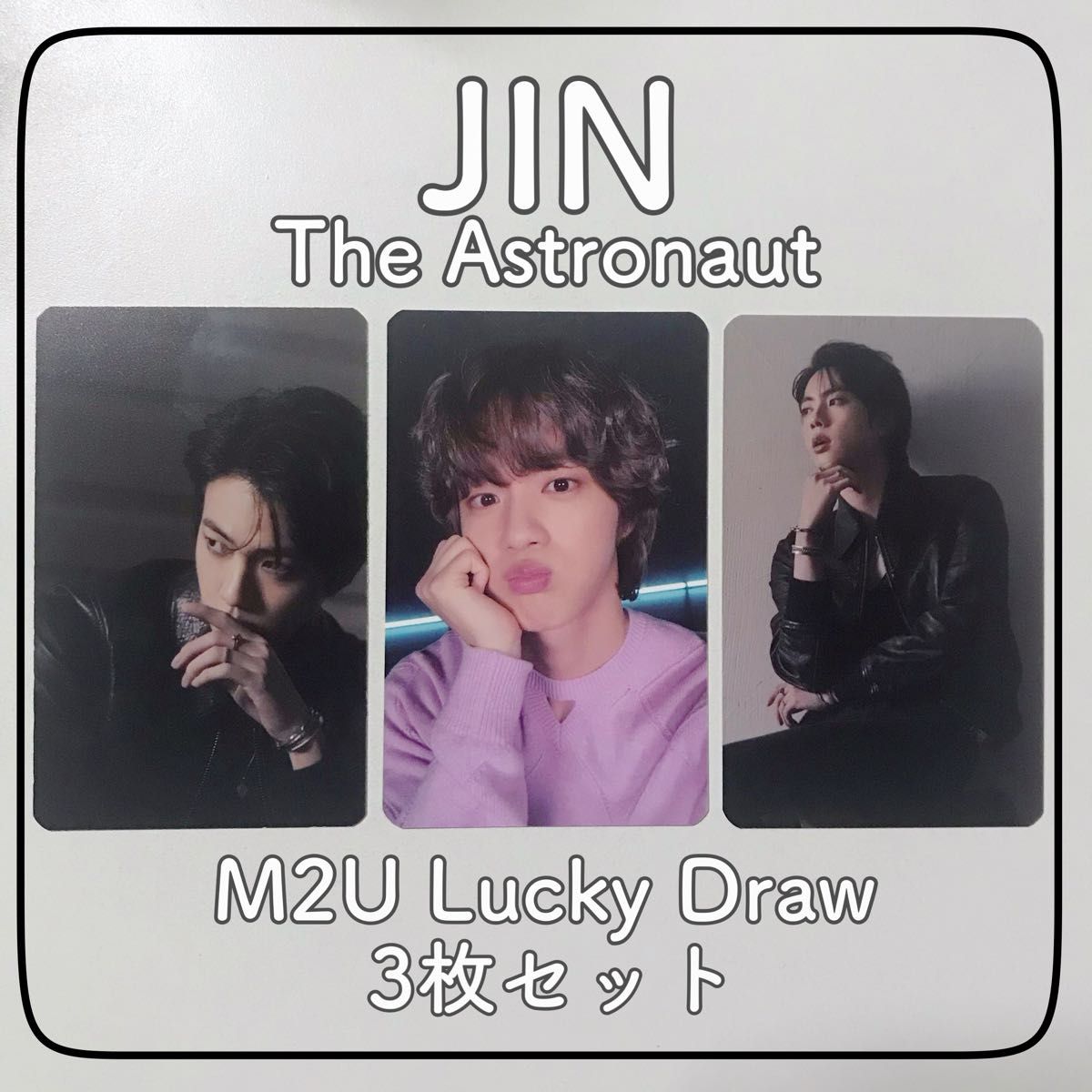 BTS JIN ジン The Astronaut m2u ラキドロ トレカ - K-POP