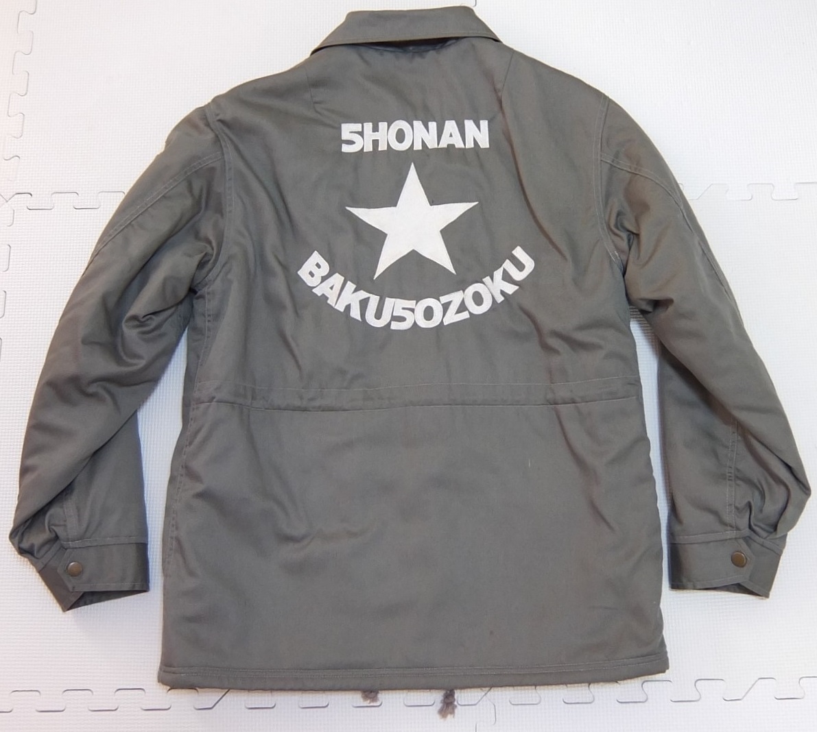 ヤフオク! 辻喜八郎商店 湘南爆走族 ドカジャン カーキ M ヤフオク! 辻喜八郎商店 湘南爆走族 ドカジャン カーキ M